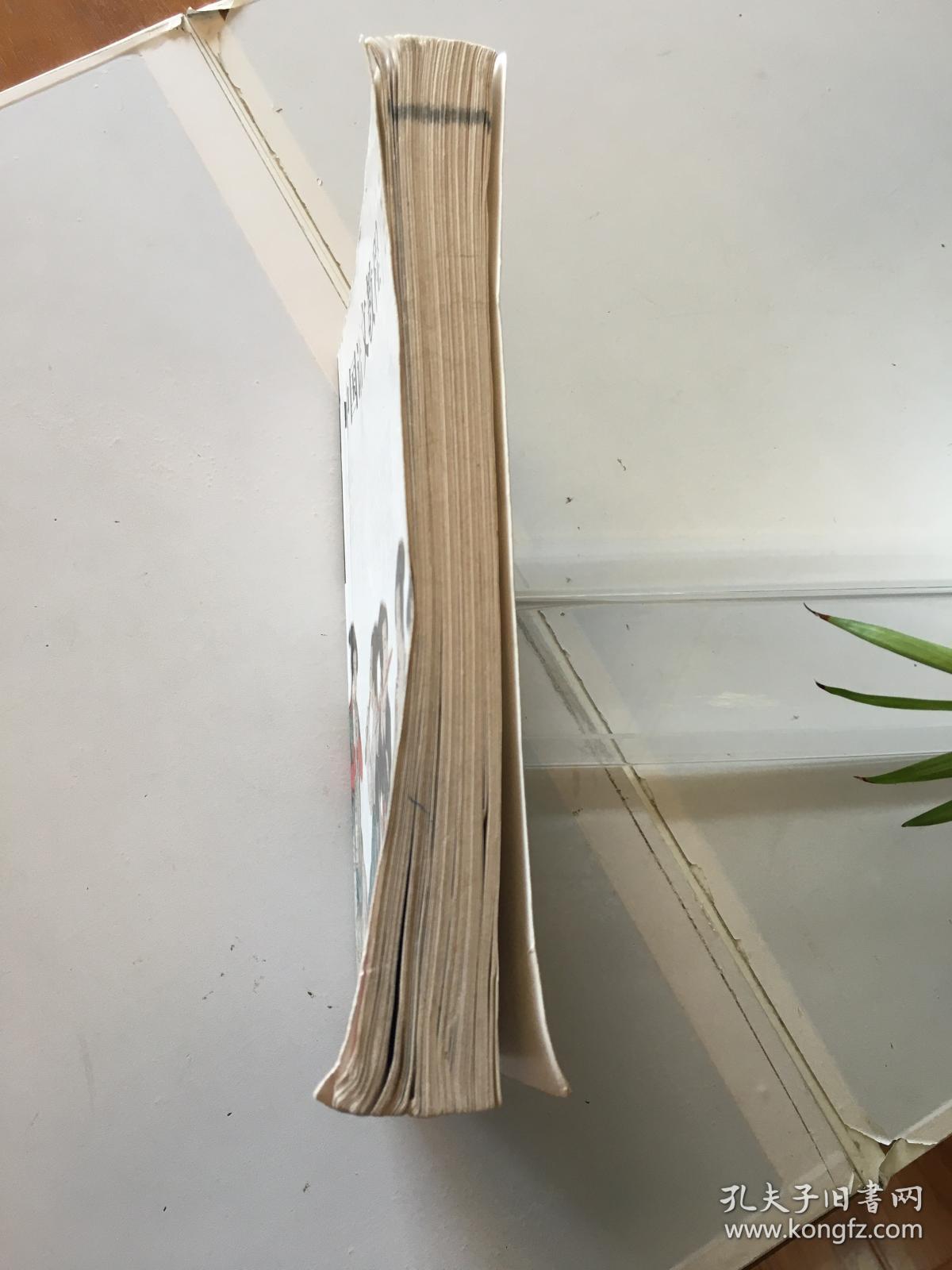 B4 中国语文教程