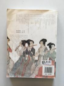 B4 中国语文教程