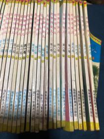 尼罗河女儿：第六卷1-5、第八卷1-5、第九卷1-5、第十卷1-5、第十一卷1-5、第十二卷1-4、第十四卷1-5、+尼罗河女儿1-10缺9（共计43本合售）