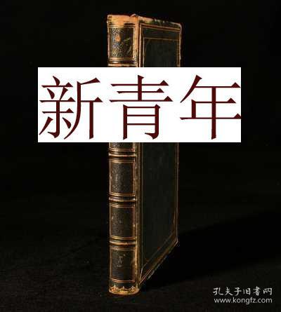 稀缺 《 希思英国版画画廊 》 36刻版画插图， 约1840年出版