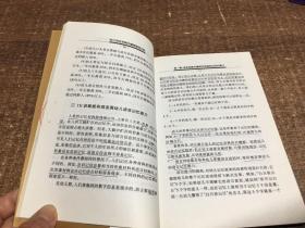 儿童关键期与超常智力开发：关键期与潜能开发系列丛书第一辑  架202