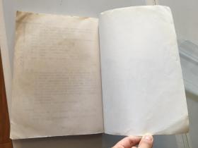 B4 中国语文教程