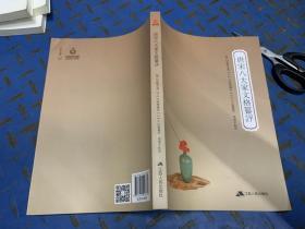 唐宋八大家文格纂評 