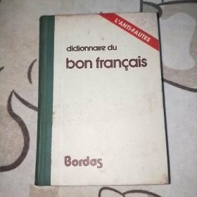 （外文书1）DICTIONNAIRE DU BON FRANCAIS好法语词典