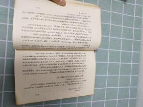 中国史学名著选：左传选、资治通鉴选、三国志选、汉书选（共4本）竖版