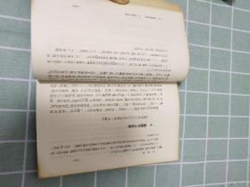 中国史学名著选：左传选、资治通鉴选、三国志选、汉书选（共4本）竖版