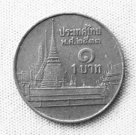 泰国硬币：1铢铜镍合金