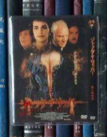 DVD-杀人狂杰克 / 恶魔杰克 / 开膛手杰克 Jack The Ripper（D5）