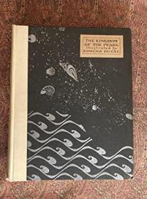 稀缺，1921年出版，珍珠王国，埃德蒙·杜拉克插图，精装