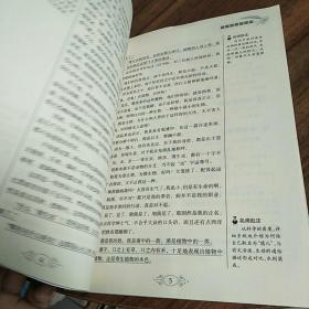 细菌世界历险记（大阅读·世界文学名著系列·N+1分级阅读丛书)