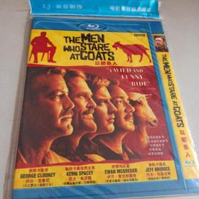 以眼杀人 DVD