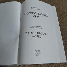 СРЕДНИИ ВОСТОК ЮЖНЫЙ КАВКАЗE.n .巴卡约卜H.e . 5(a)kah obaMHOTONONIOCHbIM基质金属蛋白酶