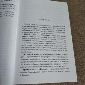 СРЕДНИИ ВОСТОК ЮЖНЫЙ КАВКАЗE.n .巴卡约卜H.e . 5(a)kah obaMHOTONONIOCHbIM基质金属蛋白酶