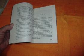 当代英美畅销小说丛书：人质