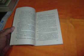 当代英美畅销小说丛书：人质