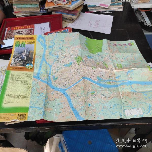 广州市交通旅游图