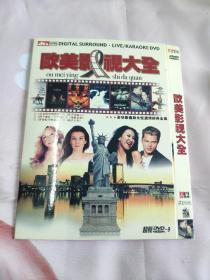 【1DVD】欧美影视大全