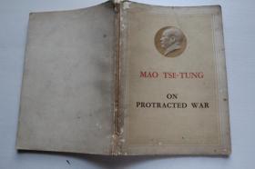 MAO TSE-TUNG ON PROTRACTED WAR（毛泽东：论持久战）英文版