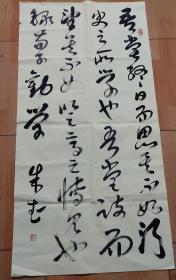 朱武 书法