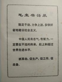 半导体器件手册