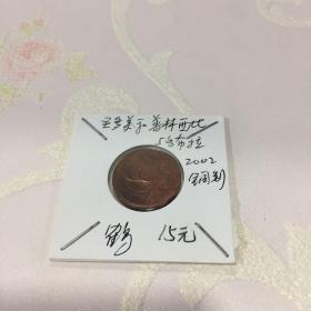 圣多美和普林西比 5多布拉2002铜制 鹤【直径2CM】【品相自鉴】