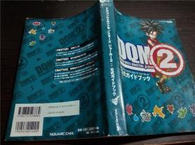 原版日本日文书 ドラゴンク工ストモンス夕―力ー2  公式ガイドブツク 2010年 大32开平装