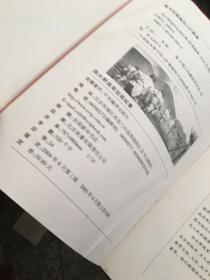 四大野战军征战纪事：中国人民解放军第1、第2、第3、第4野战军征战全记录