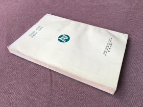 茅盾文艺美学思想论稿