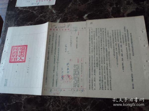 辽东省人民政府1953年转发东北区政府在抗美援朝保证国防建设有计划合理使用民力，有关战勤动员的几项暂行规定