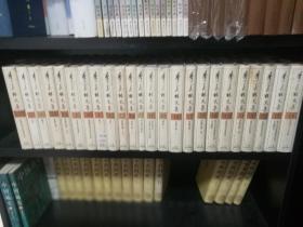 季羡林文集，32开精装全24册，1996年一版一印，库存书，九五品，包运费，参看书影