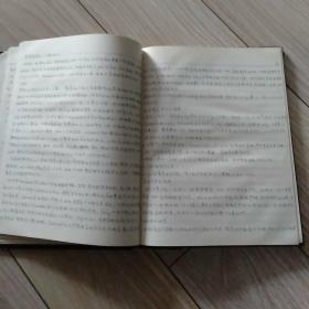 手抄本,中医儿科临床浅解 ---- 小儿哮喘