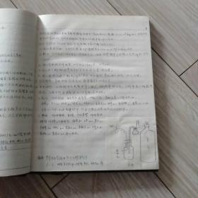 手抄本,中医儿科临床浅解 ---- 小儿哮喘