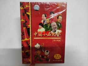 中国小品大全 精选辑2（4碟盒装VCD【全新未拆封】