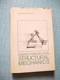 ENERGY PRINCIPLES IN STRUCTURAL MECHANICS 结构力学中的能量原理