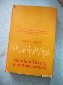Vibration Theory and Applications 振动理论与应用