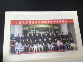 光阴的故事：山东大学贸易系90级二十周年纪念册（全体签名）