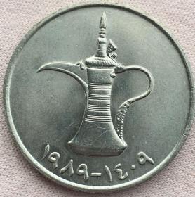 阿联酋硬币：1989年1迪拉姆