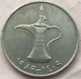 阿联酋硬币：1989年1迪拉姆