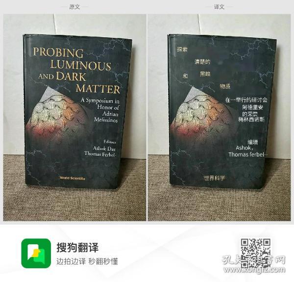 PROBING

LUMINOUS

DARK

AND

MATTER

A Symposium in

Honor of Adrian

Melissinos

Editors

Ashok Das Thomas Ferbel-

World Scientific
探索

清楚的

黑暗

和

物质

在…举行的研讨会

阿德里安的荣誉

梅林西诺斯

编辑