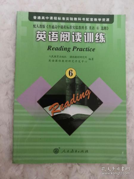 普通高中课程标准实验教科书配套教学资源：英语阅读训练6