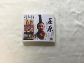 二十集电视连续剧《屈原》（3DVD）