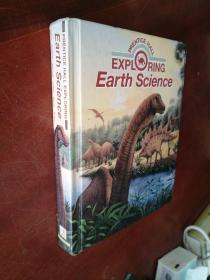 EXPL RING Earth Science