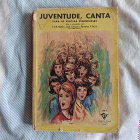 Juventude,Canta(全葡头牙语原版)