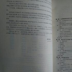 江苏棉作科学