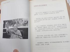 本焕书法选集【买家付款购买前，请先看清  品相描述】+本焕长老开示集（宗教文化出版社 版）   两本合售