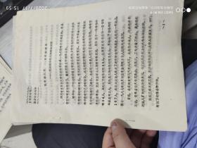 80年自修大学第一届表彰会材料，四川省射洪县辅导站三年来的回顾