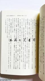 日文原版 小林秀熊的悲哀  0.5千克 2019年 480页 18.8 x 13.2 x 3 cm 讲谈社 桥爪大三郎