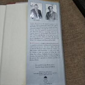 EMC2where information livesCONFRONTINGDoing WhatMatters to GetThings RightLARRY BosSIDY& RAM CHARANREALITYAuthers of the New lork Times bestseller EXECUTIONEMC2信息生信息生活的地方  面对  做什么  要得到的东西  事情是对的