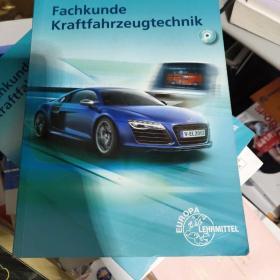 Fachkunde Kraftfahrzeugtechnik 专业机动车技术 英文原版 无光盘