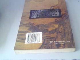 上山。上山。爱。贵州人民出版社，李傲，2001年1版1印